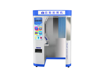 證件照自助拍照機(jī)