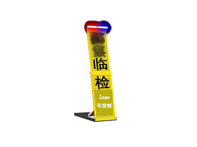設卡查車提示警示牌