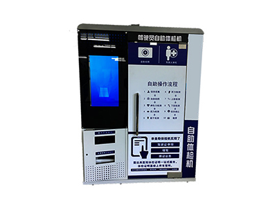 駕駛員自助體檢機(jī)
